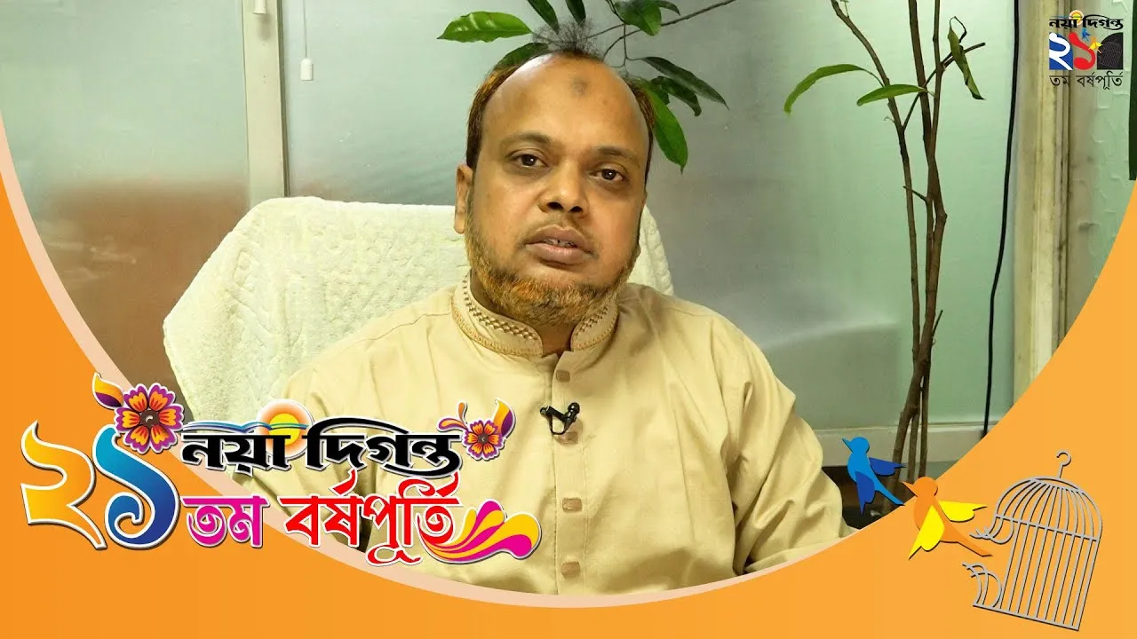 সংবাদ সংগ্রহ করতে গিয়ে নয়া দিগন্তের কর্মীকে প্রাণও দিতে হয়েছে