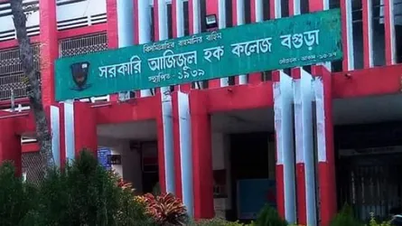 এইচএসসিতে বগুড়ায় আজিজুল হক কলেজ শীর্ষে