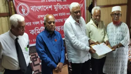 ব্রাহ্মণবাড়িয়ায় মুক্তিযোদ্ধা সংসদ কমান্ডের ৬ উপজেলার কমিটি হস্তান্তর