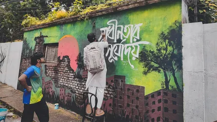 স্বাধীনতার সূর্যোদয়ের ওপর সাবেক ছাত্রলীগ নেতার ব্যানার!