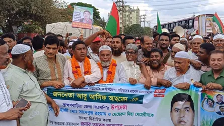 আবু আসিফকে জেলা বিএনপির উপদেষ্টা করায় আশুগঞ্জে বিএনপির আনন্দ মিছিল