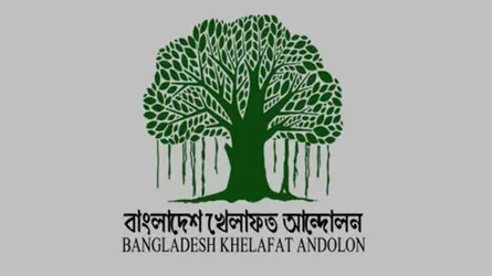 শিবমূর্তি নির্মাণের প্রতিবাদে বৃহস্পতিবার বায়তুল মোকাররমে খেলাফত আন্দোলনের বিক্ষোভ