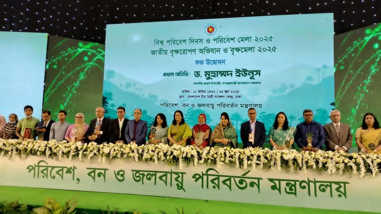 এবার জাতীয় পরিবেশ পদক পেয়েছে বারি