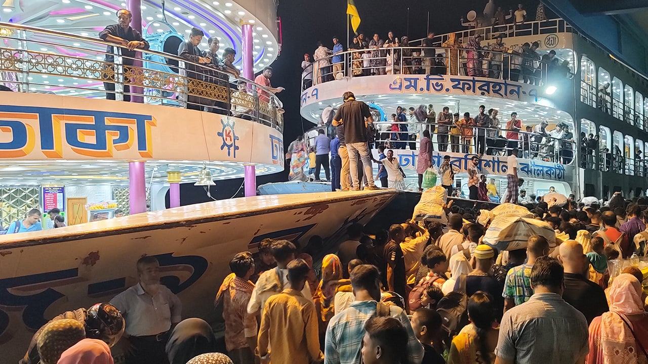BARISAL