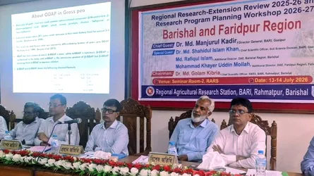 বরিশালে বারির আঞ্চলিক কর্মশালা উদ্বোধন
