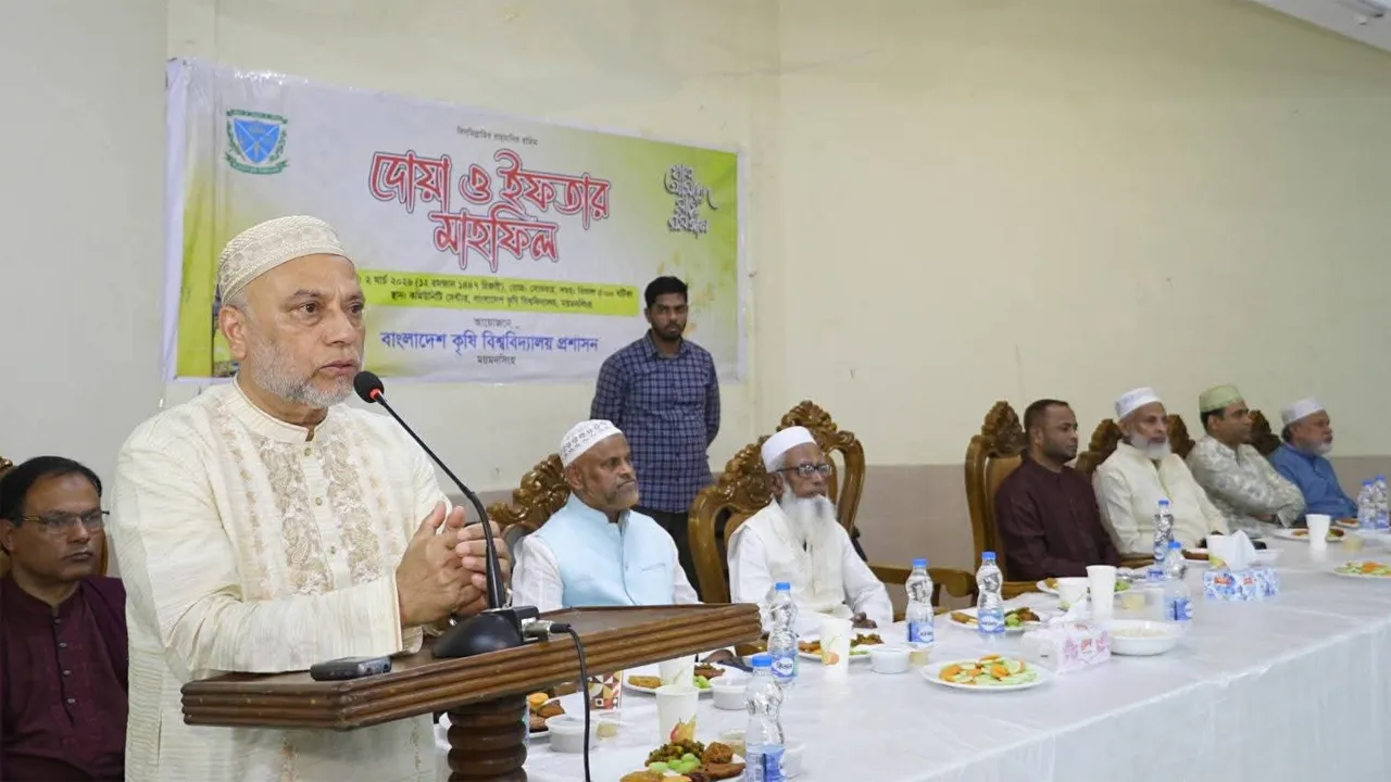 পাঁচ শতাধিক অতিথি নিয়ে বাকৃবি প্রশাসনের ইফতার মাহফিল