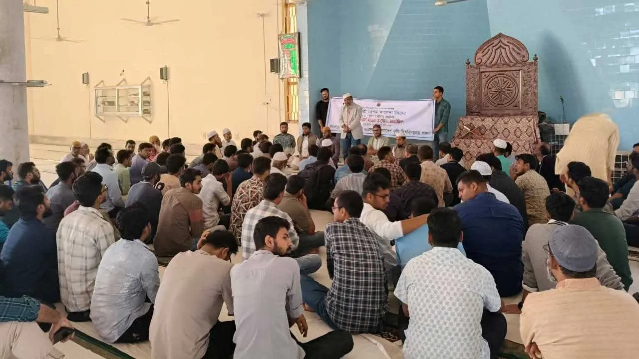 খালেদা জিয়ার আরোগ্য কামনায় বাকৃবি কর্মকর্তা ও ছাত্রদলের দোয়া