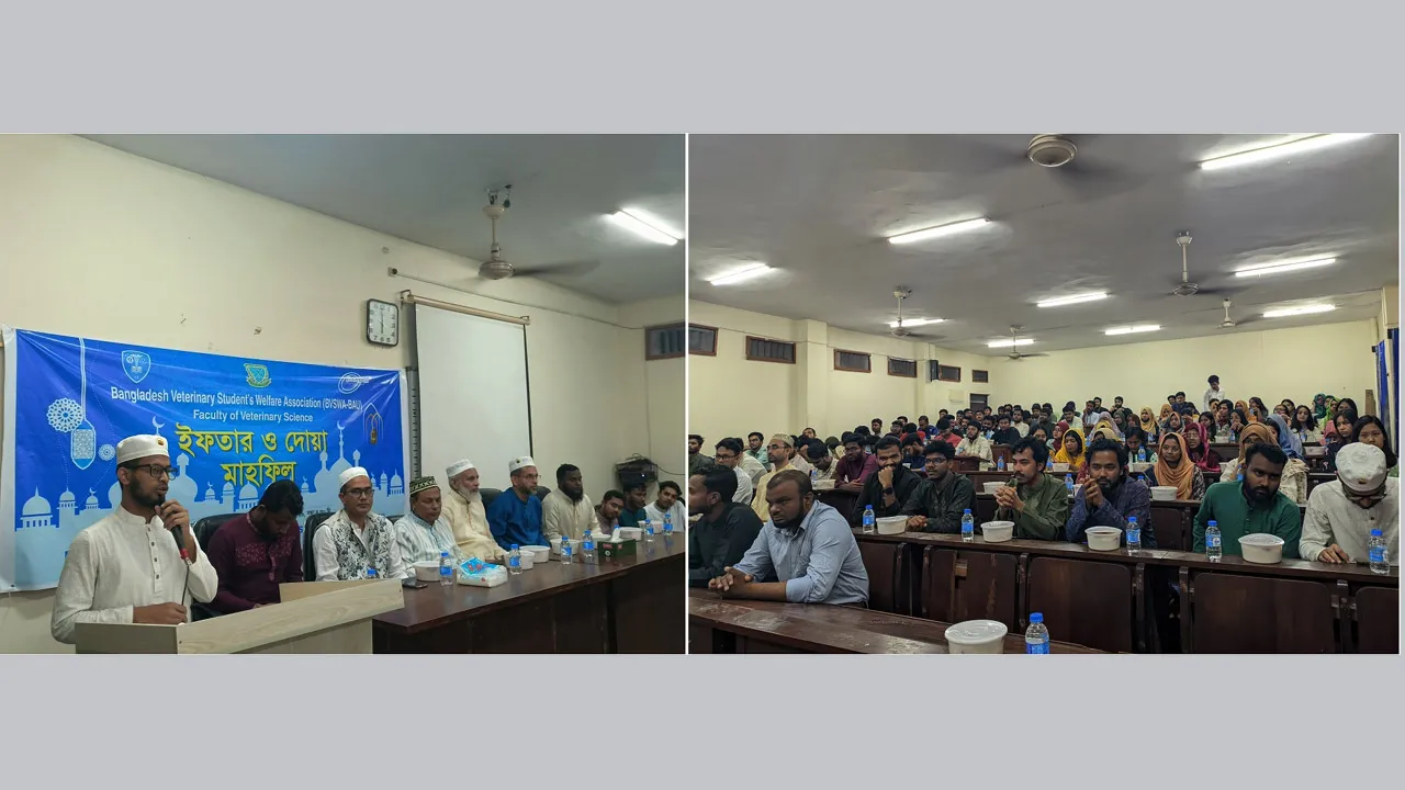 ৪ শতাধিক শিক্ষার্থী নিয়ে বাকৃবি ভেটেরিনারি শিক্ষার্থীদের ইফতার
