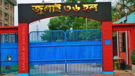 বাকৃবিতে শৃঙ্খলা ভঙ্গের দায়ে ১৫ ছাত্রী বহিষ্কার