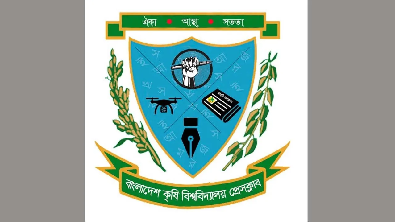 নিষিদ্ধ ছাত্রলীগের সাথে সম্পৃক্ত থাকায় বাকৃবি প্রেসক্লাবের অনুমোদন স্থগিত