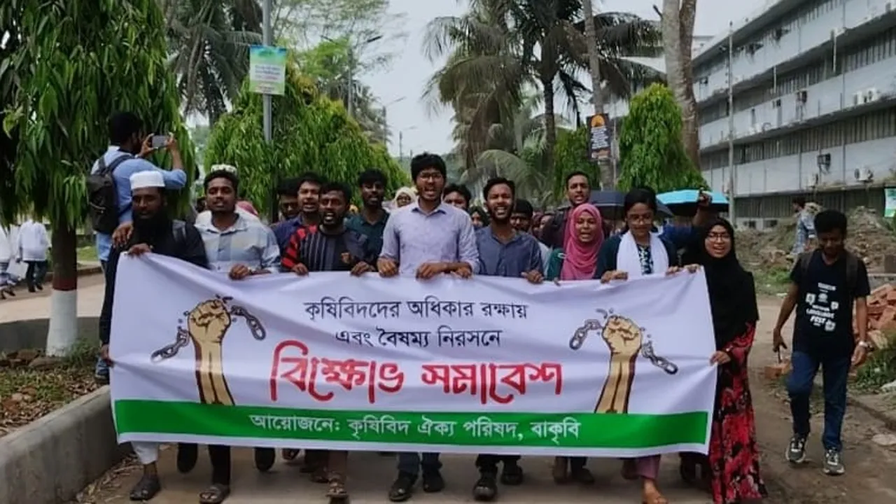 কৃষি ডিপ্লোমাধারীদের অযৌক্তিক দাবির প্রতিবাদে বাকৃবি শিক্ষার্থীদের বিক্ষোভ
