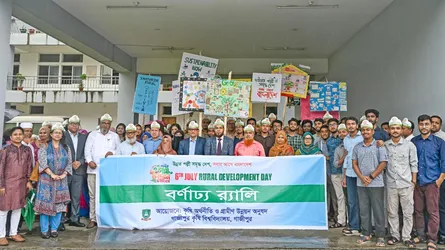 গাকৃবিতে প্রথমবার জাতীয় পল্লী উন্নয়ন দিবস