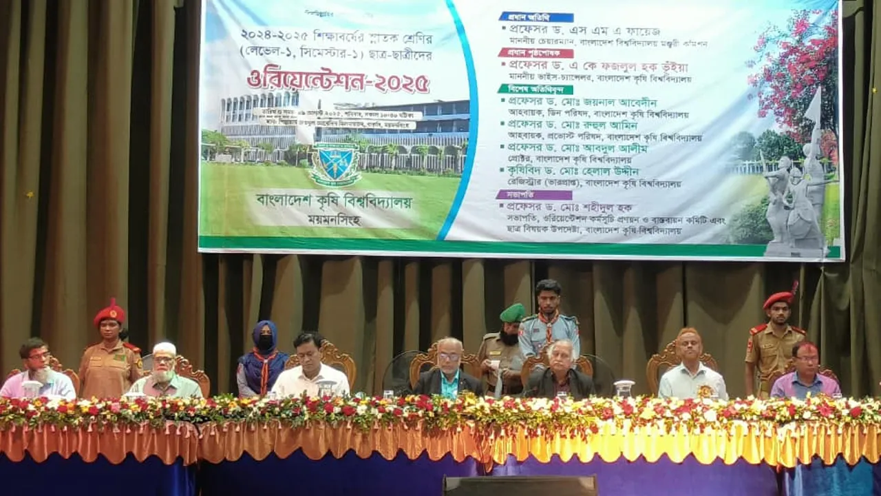দেশকে খাদ্যে স্বয়ংসম্পূর্ণ রাখতে বাকৃবির গবেষকদের অবদান অপরিসীম : বাকৃবি ভিসি