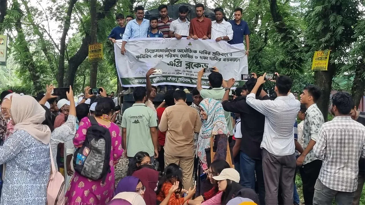 বাকৃ‌বি শিক্ষার্থীদের ট্রেন অবরোধ, ৫ ঘণ্টা পর প্রত‌্যাহার