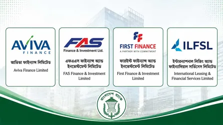 চার আর্থিক প্রতিষ্ঠান অকার্যকর ঘোষণা, রেজল্যুশন কার্যক্রম শুরু