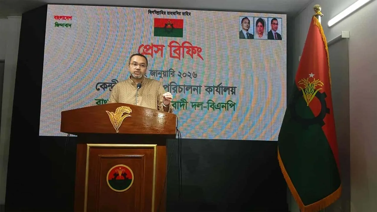 নির্বাচন উপলক্ষে বিএনপির ৫ কর্মসূচি ঘোষণা