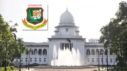বিসিবি নির্বাচনে হস্তক্ষেপ করবে না হাইকোর্ট