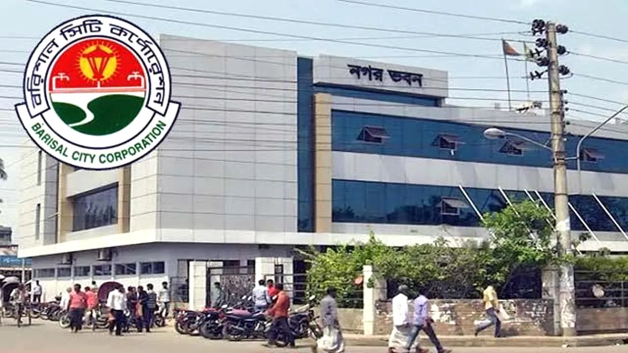দুদকের বিশেষ নজরদারিতে বরিশাল সিটি করপোরেশনের ১২ কর্মকর্তা