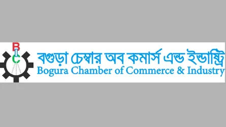 বগুড়া  ‘চেম্বার অব কমার্স অ্যান্ড ইন্ডাস্ট্রি’র প্রধান ফটকে ১০ দিন ধরে তালা
