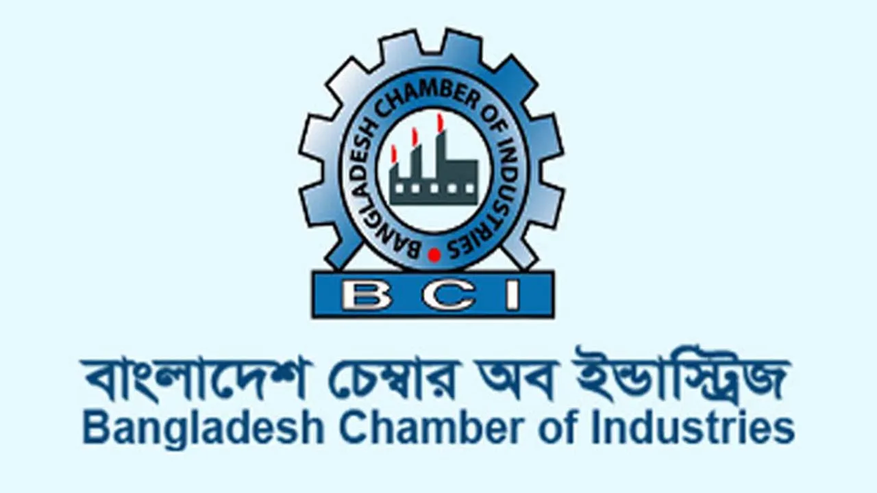 সংস্কারমুখী ও ব্যবসাবান্ধব বাজেটকে স্বাগত জানিয়েছে বিসিআই