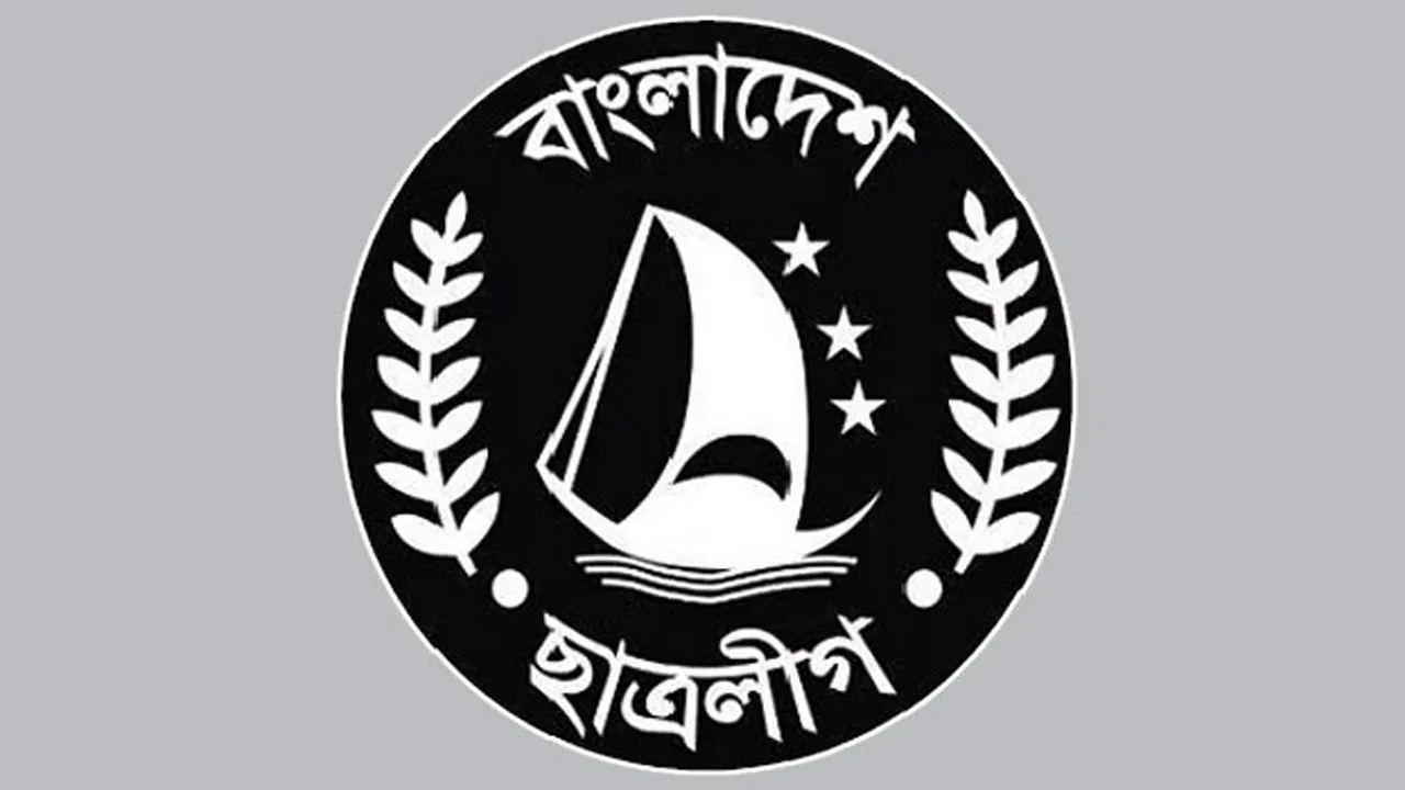 নোয়াখালীতে নিষিদ্ধ ছাত্রলীগের ঝটিকা মিছিল, আটক ৪