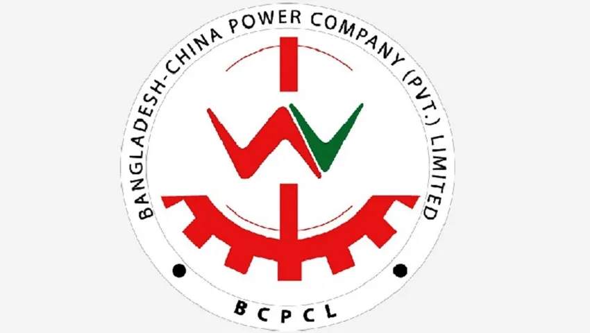 ইএসকিউআর অ্যাওয়ার্ড পেল বিসিপিসিএল