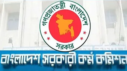 ৫০তম বিসিএসের লিখিত পরীক্ষার ফল প্রকাশ