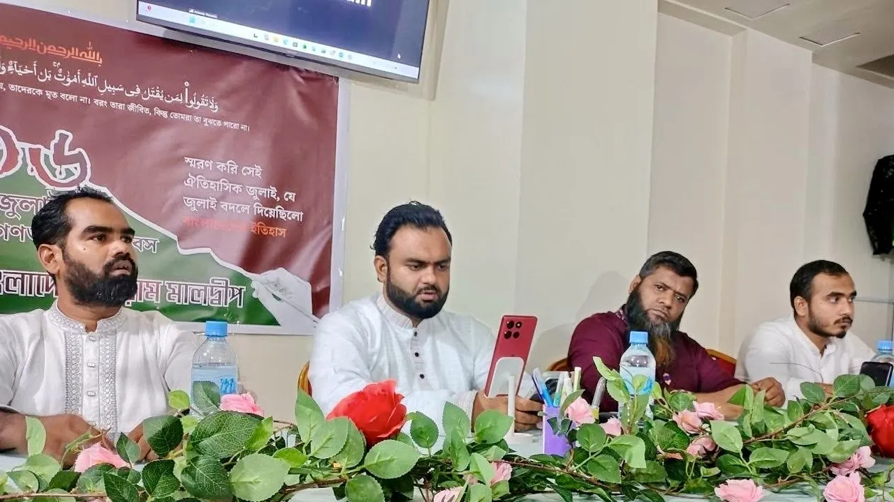 ‘বাংলাদেশ ফোরাম মালদ্বীপ’ এর জুলাই গণঅভ্যুত্থান দিবস পালিত