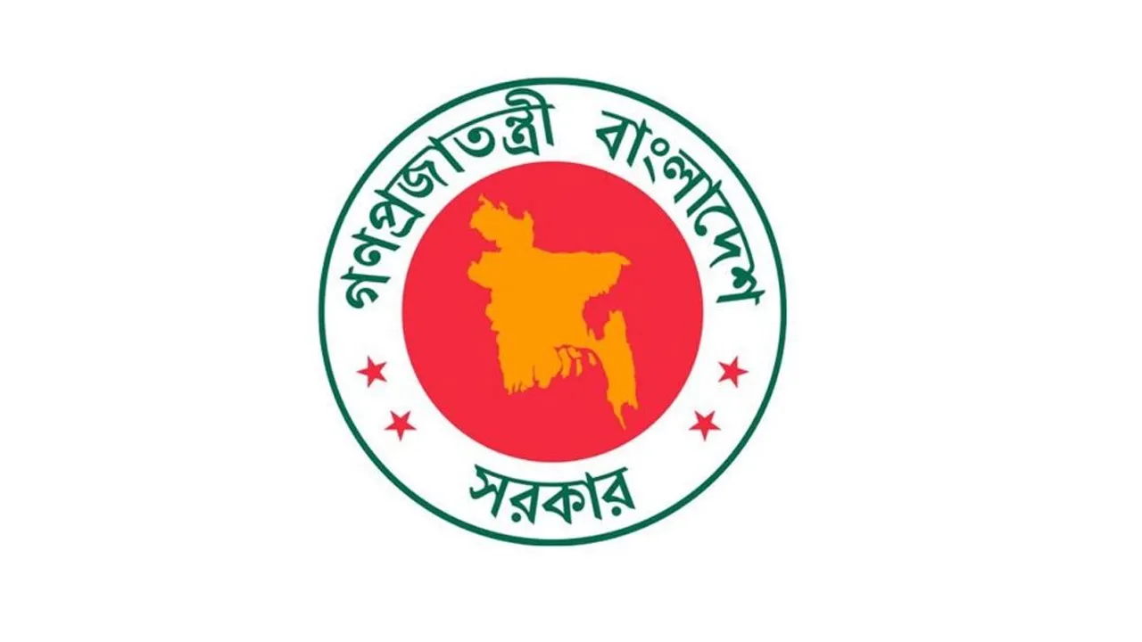 সংস্কার উদ্যোগের রূপরেখা নিয়ে সরকারের পুস্তিকা প্রকাশ