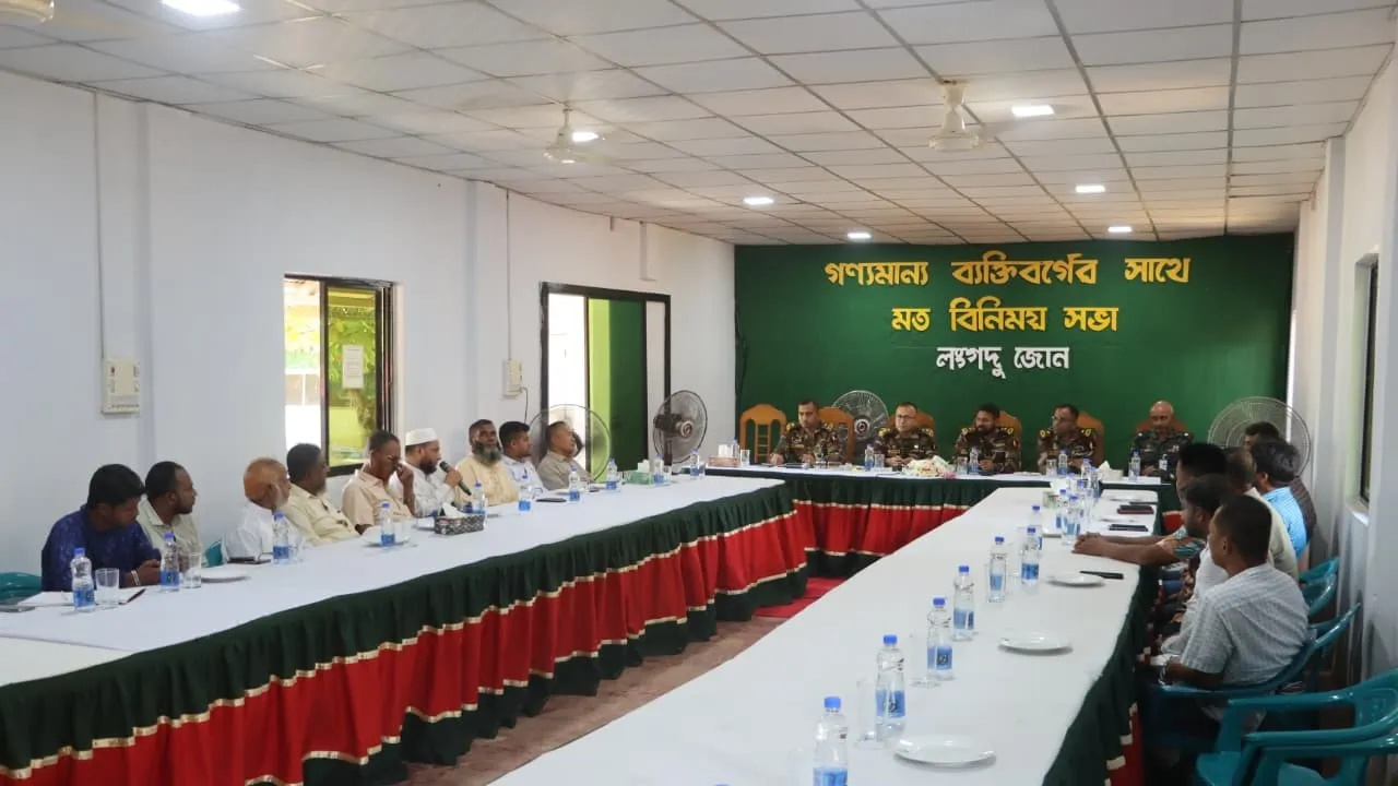 শান্তি-শৃঙ্খলা ও নিরাপত্তা বজায় রাখতে সমন্বিত উদ্যোগের আহ্বান