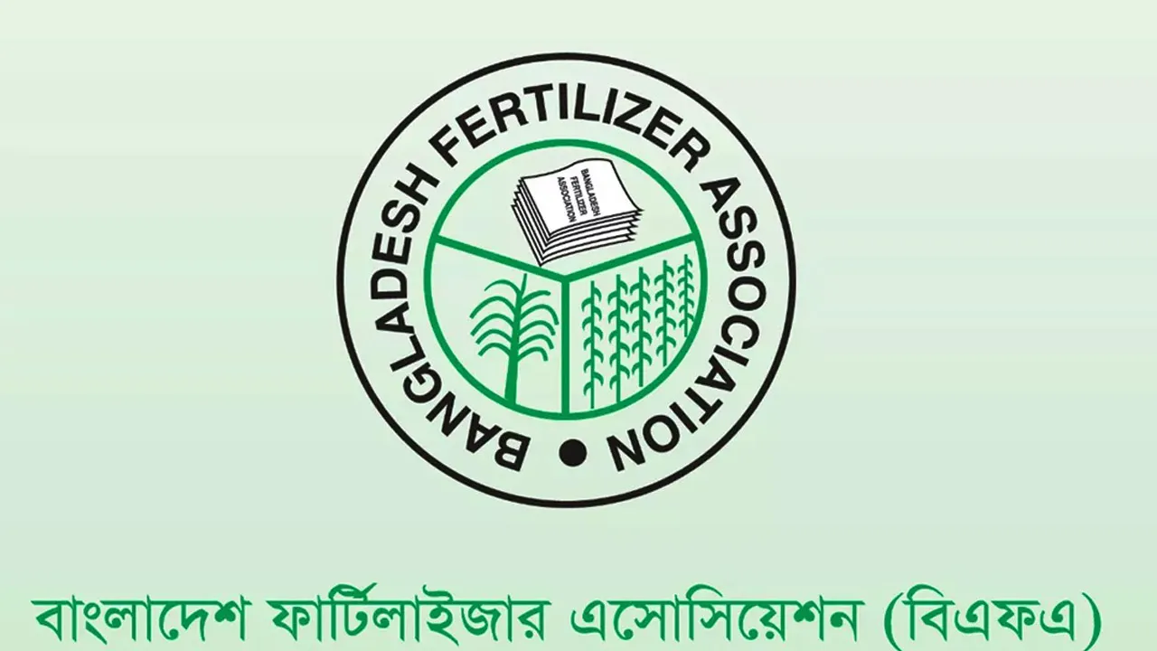 গুদাম লুট করে সার সঙ্কট সৃষ্টির পাঁয়তারা : বিএফএ