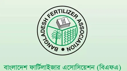 ফার্টিলাইজার অ্যাসোসিয়েশনের নির্বাচন কাল