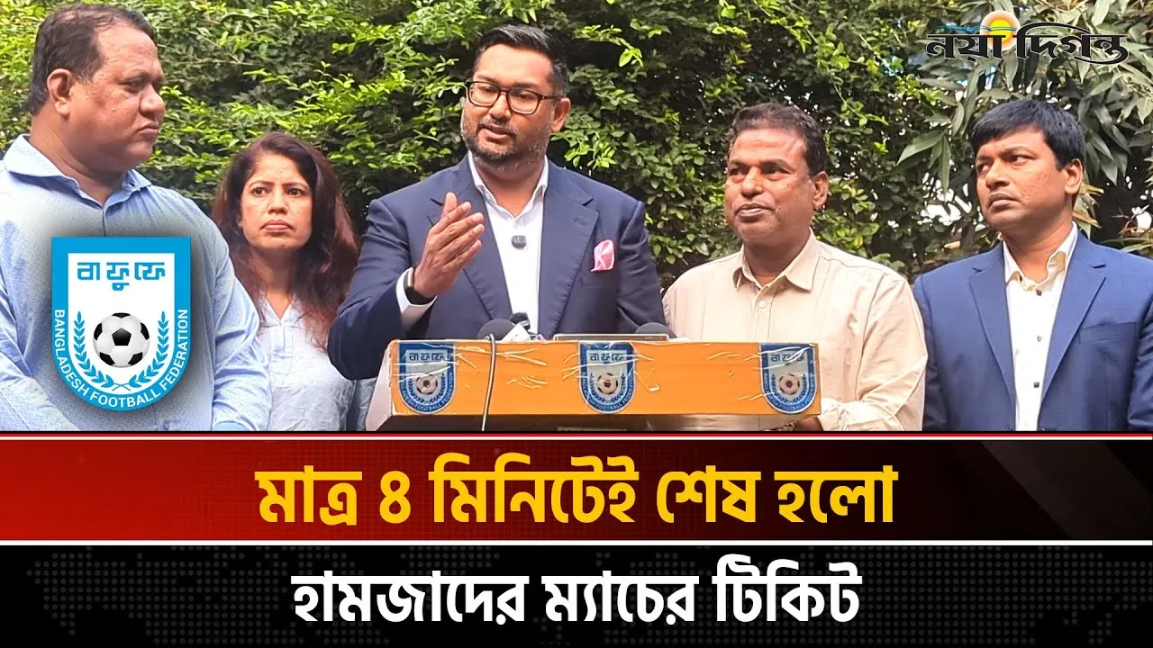 বাংলাদেশ-ভারত ম্যচের সব টিকিট সোল্ড আউট