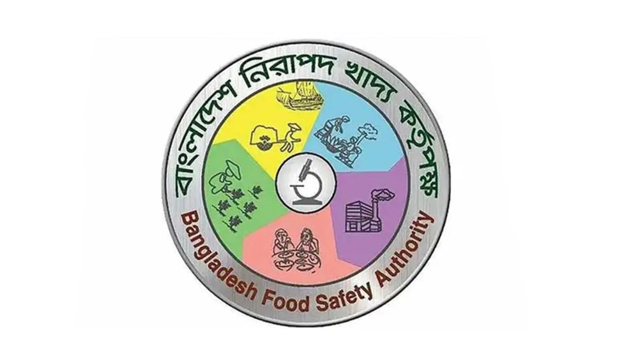 তিন প্রতিষ্ঠানের খাদ্যপণ্য বাজার থেকে প্রত্যাহারের নির্দেশ