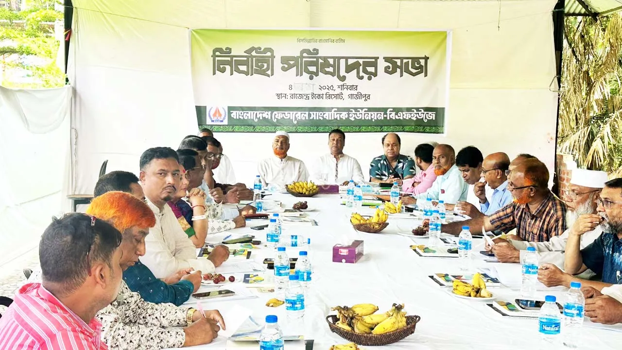 নবম ওয়েজবোর্ড বাস্তবায়ন ও দশম ওয়েজবোর্ড গঠনসহ ১০ দফা দাবি