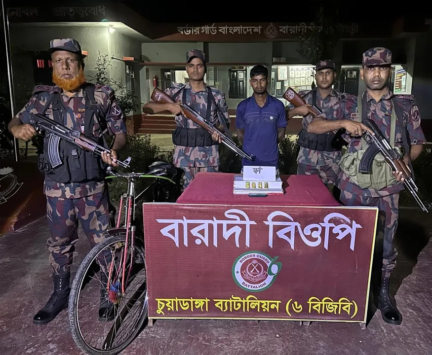 দর্শনা সীমান্তে ৪টি স্বর্ণের বারসহ পাচারকারী আটক