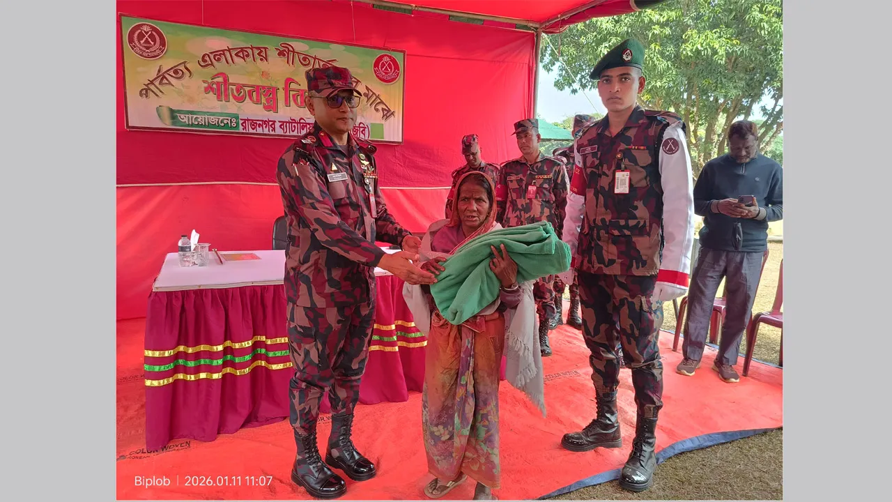 রাজনগর জোনের (৩৭ বিজিবি) উদ্যোগে লংগদুতে শীতবস্ত্র বিতরণ