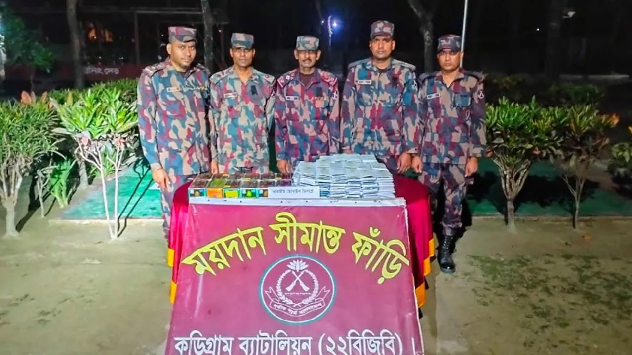 কুড়িগ্রামে অর্ধ কোটি টাকার অবৈধ পণ্য আটক করল বিজিবি