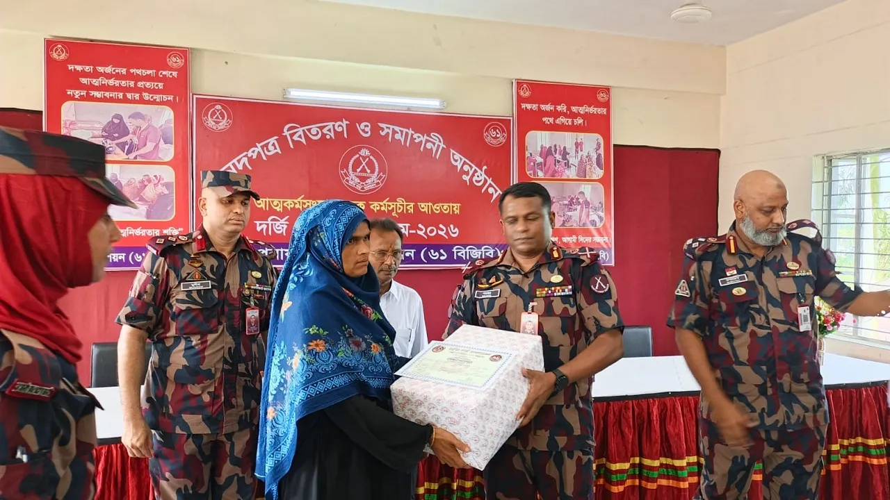 তিস্তাপাড়ের ১৫ অসহায় নারীকে স্বাবলম্বী করতে বিজিবির সেলাই মেশিন বিতরণ