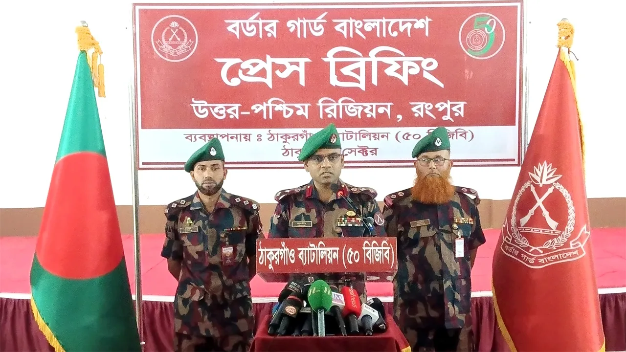 রংপুরে ৬৭ কোটি টাকার মালামালসহ ৫৫৬ জনকে আটক করল বিজিবি