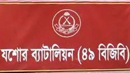যশোরে দায়িত্বরত অবস্থায় বজ্রপাতে ২ বিজিবি সদস্য আহত