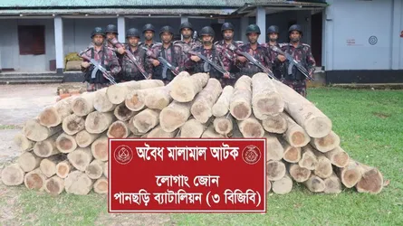 পানছড়িতে অবৈধ সেগুন কাঠ জব্দ করল বিজিবি