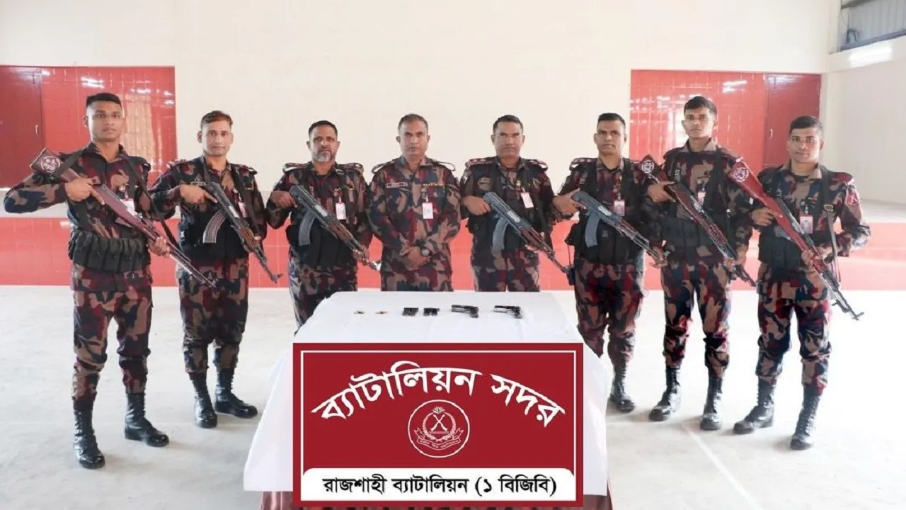 রাজশাহী সীমান্তে বিজিবির অভিযানে বিদেশী পিস্তল ও গুলি উদ্ধার