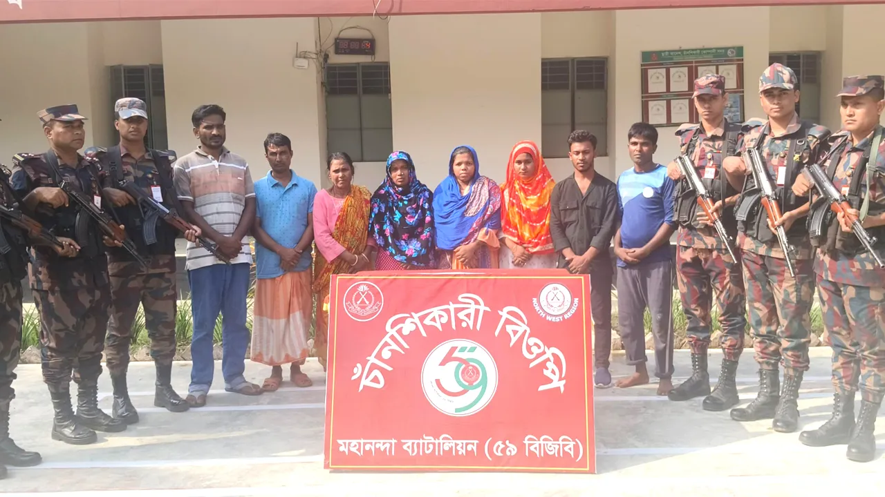 চাঁপাইনবাবগঞ্জ সীমান্তে আটজনকে পুশইন বিএসএফের