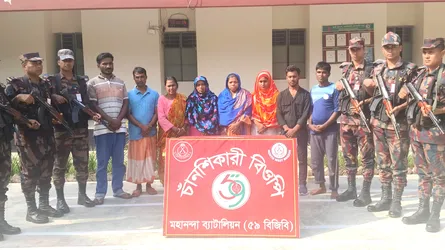 চাঁপাইনবাবগঞ্জ সীমান্তে আটজনকে পুশইন বিএসএফের