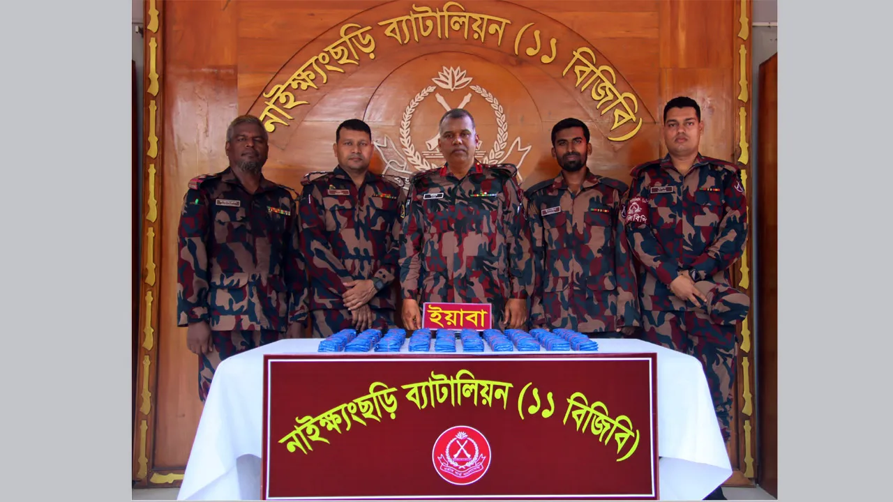নাইক্ষ্যংছড়ি সীমান্তে ৩ কোটি টাকার বেশি মূল্যের ১ লাখ পিস ইয়াবা উদ্ধার