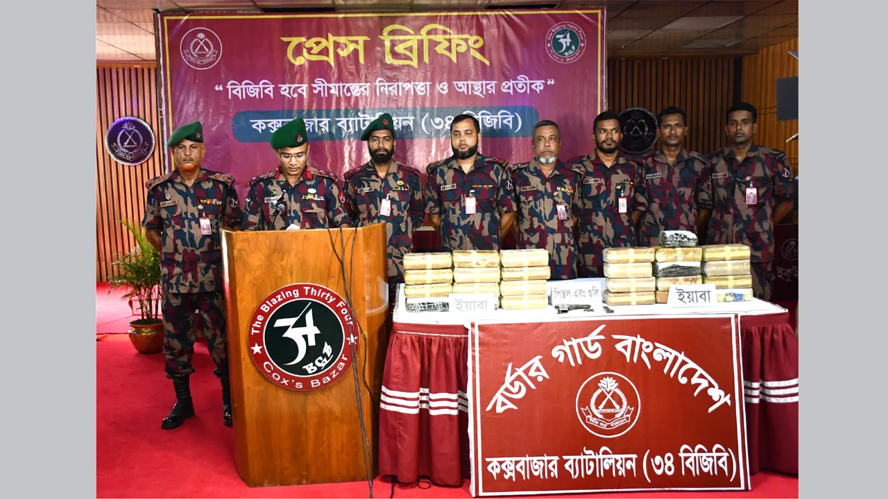 নাইক্ষ্যংছড়ি সীমান্তে বিজিবির অভিযান : ২ লাখ ৪৬ হাজার ইয়াবা, পিস্তল ও গুলি উদ্ধার