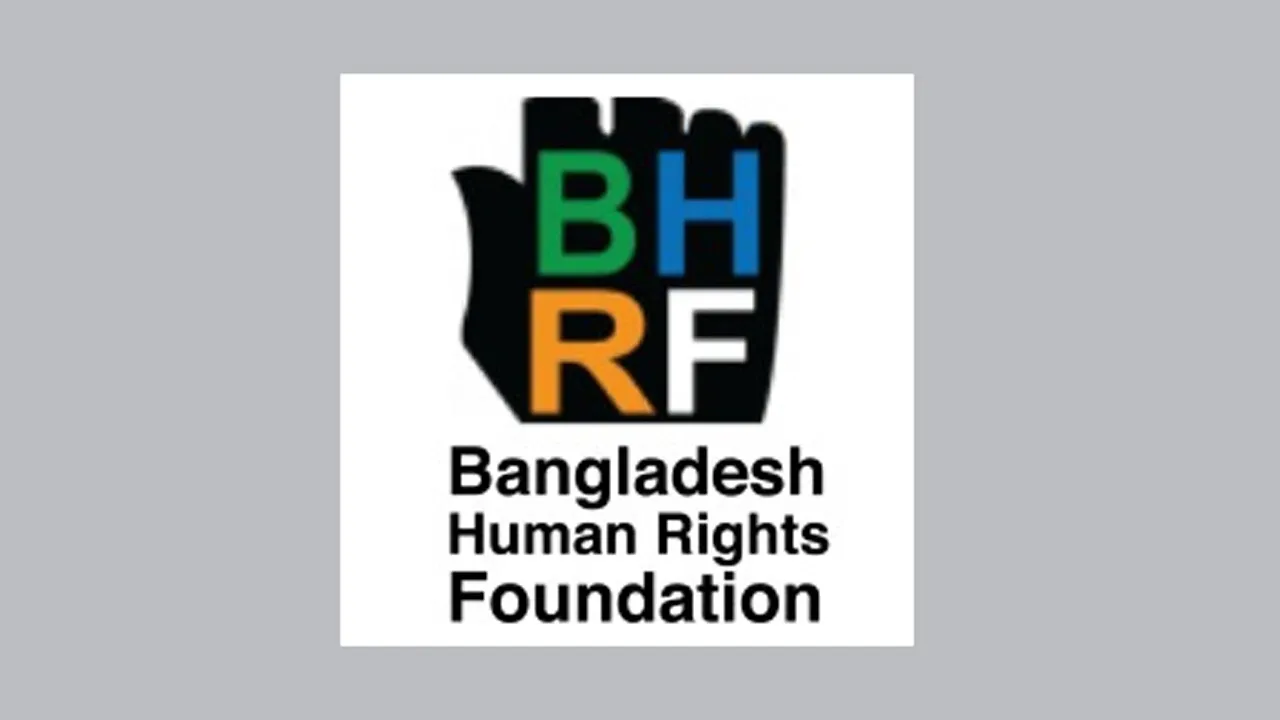 বাংলাদেশে সার্বিক মানবাধিকার পরিস্থিতি নিয়ে বিএইচআরএফের উদ্বেগ