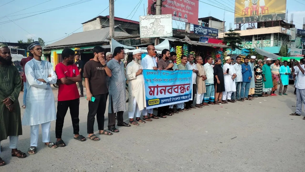 ভূরুঙ্গামারী থেকে রংপুর সরাসরি বাস চালু রাখার দাবিতে মানববন্ধন