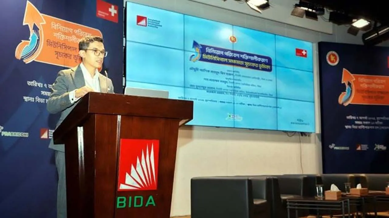 মিউনিসিপ্যাল সক্ষমতা সূচক প্রকাশ করল বিডা